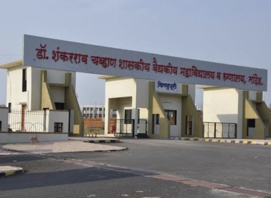 Maharashtra Nanded Government Hospital