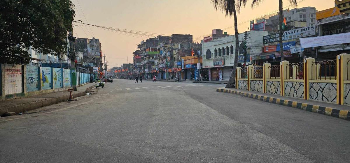 Birgunj Curfew : Nepal के Birgunj में Two Communities के बीच Clash के बाद अनिश्चितकालीन Curfew लगाया गया